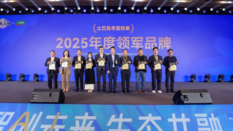 荣誉加冕 | 鹰牌陶瓷连添三重荣誉，以实力定义“正当红”！(图7)