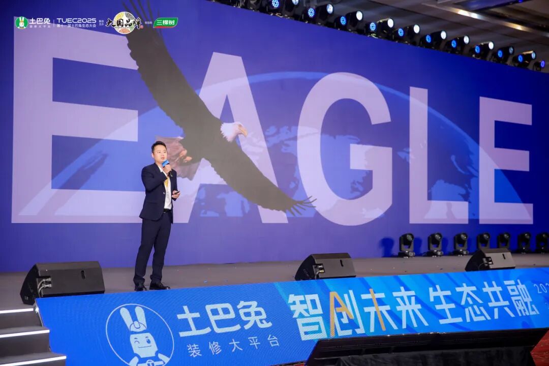 荣誉加冕 | 鹰牌陶瓷连添三重荣誉，以实力定义“正当红”！(图9)