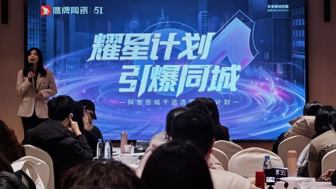 鹰牌新零售布局再深化 !短直联动全面赋能,强势抢占流量红利(图5) 鹰牌新零售布局再深化 !短直联动全面赋能,强势抢占流量红利(图5)