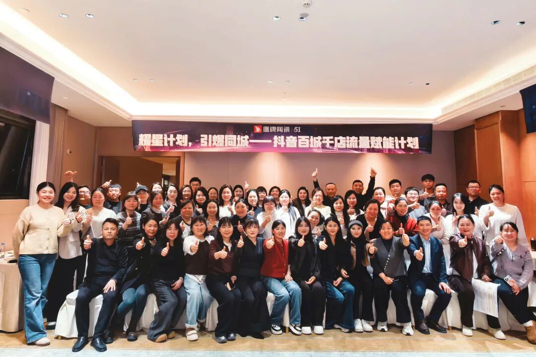 鹰牌新零售布局再深化 !短直联动全面赋能,强势抢占流量红利(图15) 鹰牌新零售布局再深化 !短直联动全面赋能,强势抢占流量红利(图15)