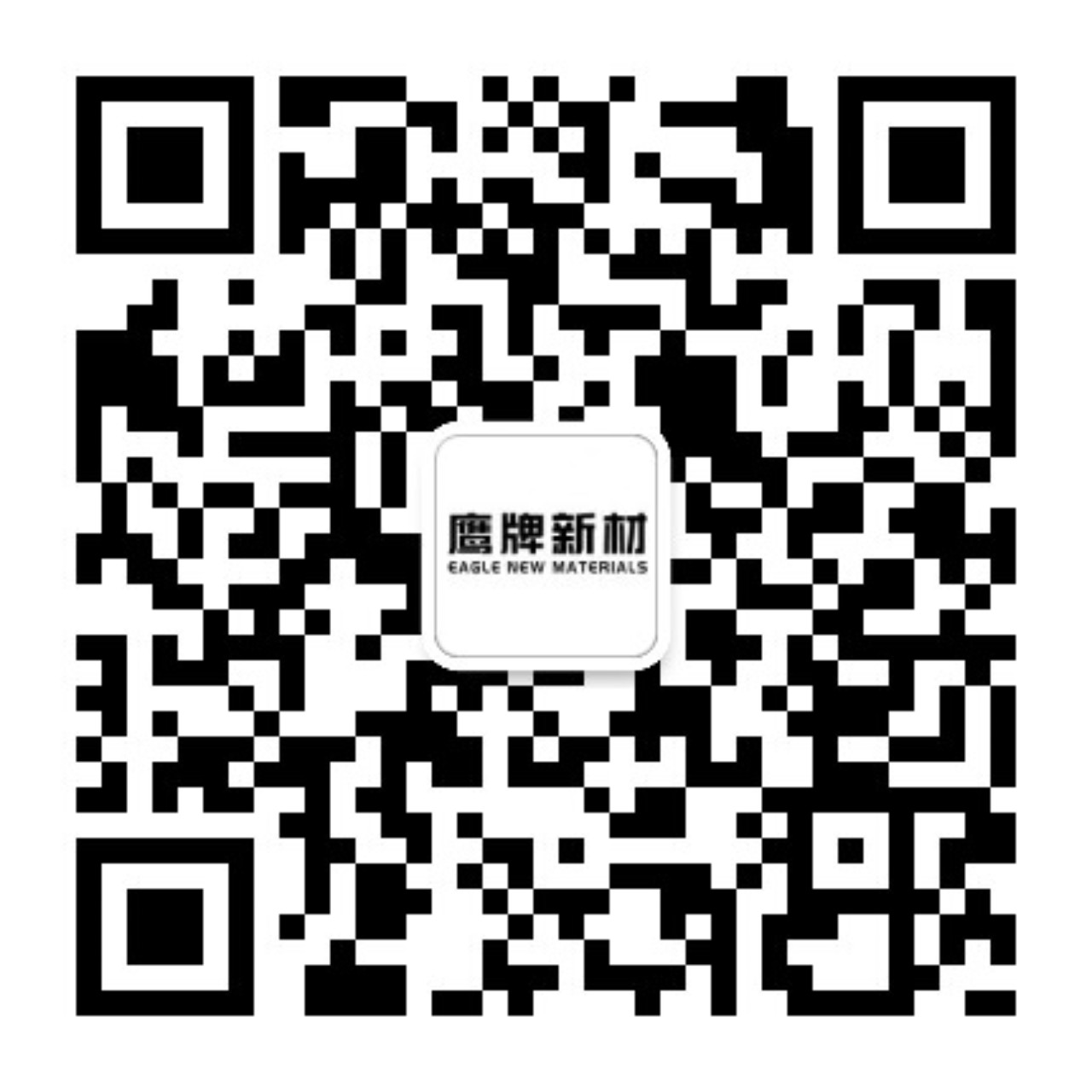 微信公众号