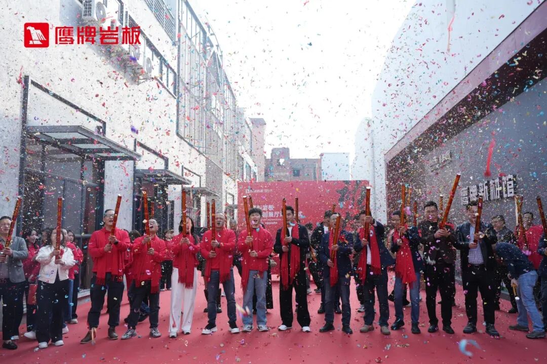 鹰牌岩板鹰创园展厅正式动工，构建岩板落地新支点(图6)