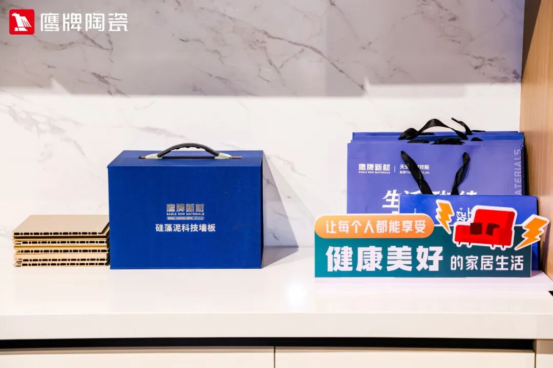 鹰牌陶瓷&广州设计周 | 精彩进行时!沉浸式感受空间焕新的魅力