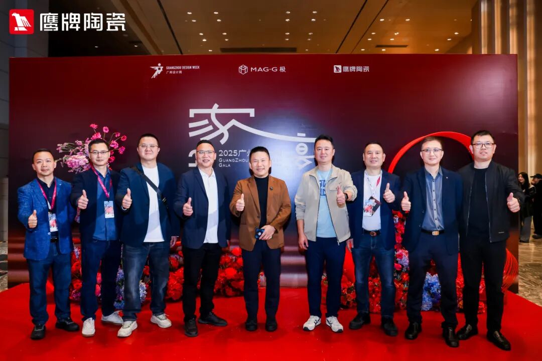 精彩绽放！鹰牌陶瓷广州设计周精彩瞬间回顾(图27)
