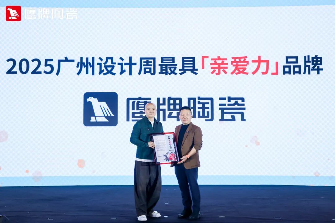 精彩绽放！鹰牌陶瓷广州设计周精彩瞬间回顾(图29)