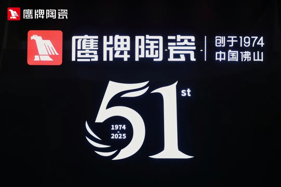 精彩绽放！鹰牌陶瓷广州设计周精彩瞬间回顾(图32)