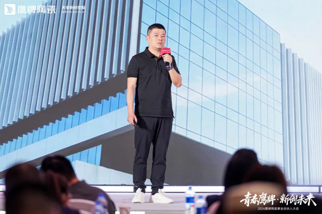 青春鹰牌 新创未来｜新风已至，驭势高飞，最好的时代就是现在！(图9)