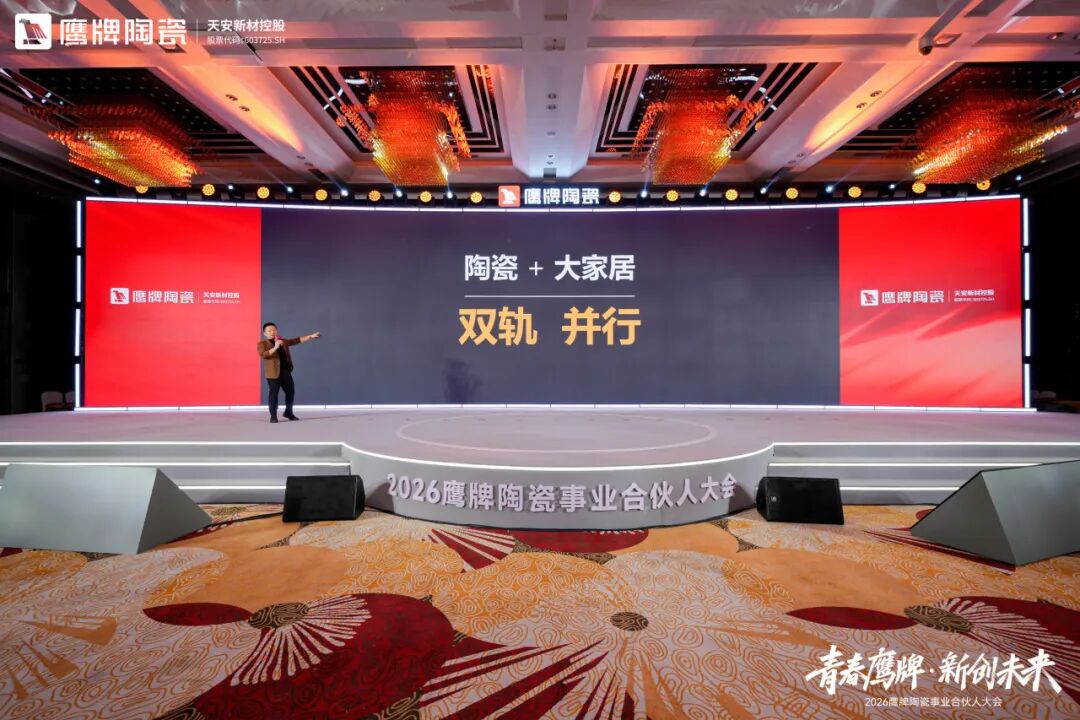 青春鹰牌 新创未来｜新风已至，驭势高飞，最好的时代就是现在！(图15)