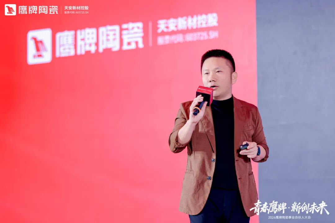 青春鹰牌 新创未来｜新风已至，驭势高飞，最好的时代就是现在！(图13)