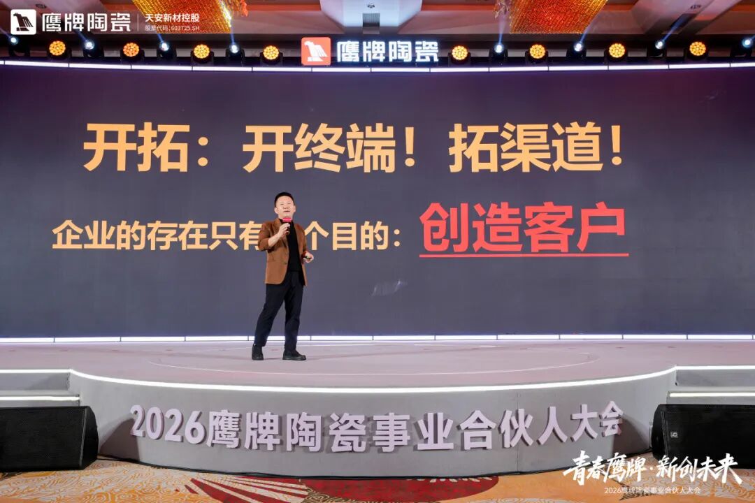 青春鹰牌 新创未来｜新风已至，驭势高飞，最好的时代就是现在！(图16)