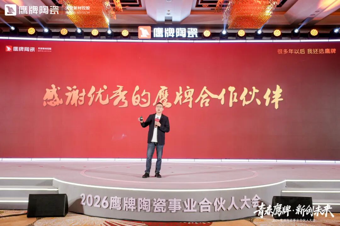 青春鹰牌 新创未来｜新风已至，驭势高飞，最好的时代就是现在！(图23)