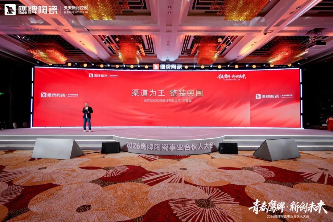 青春鹰牌 新创未来｜新风已至，驭势高飞，最好的时代就是现在！(图30)