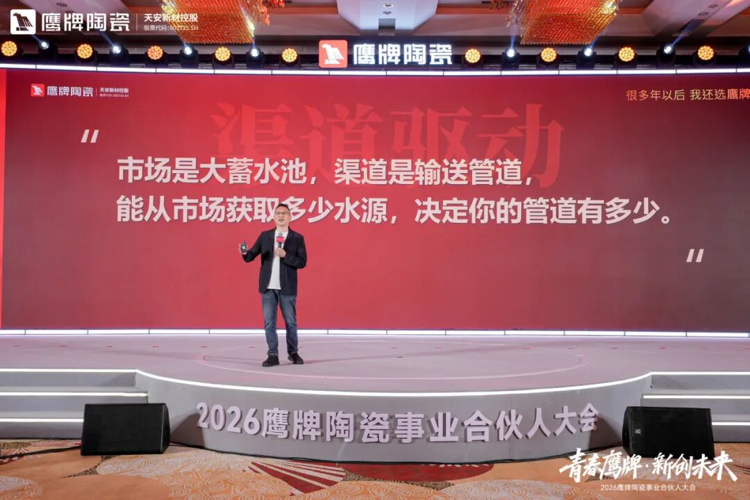 青春鹰牌 新创未来｜新风已至，驭势高飞，最好的时代就是现在！(图29)