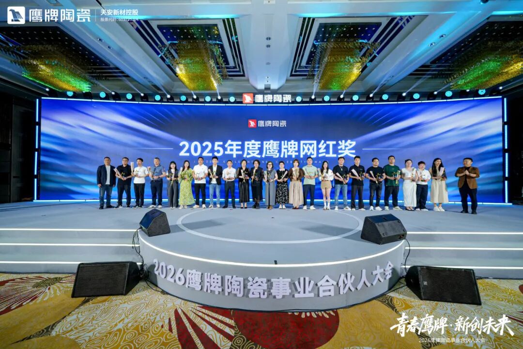 青春鹰牌 新创未来｜新风已至，驭势高飞，最好的时代就是现在！(图36)