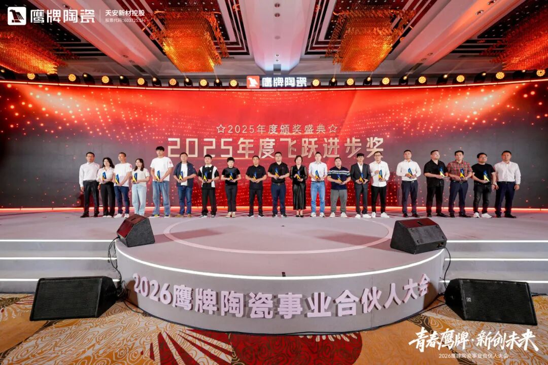 青春鹰牌 新创未来｜新风已至，驭势高飞，最好的时代就是现在！(图42)