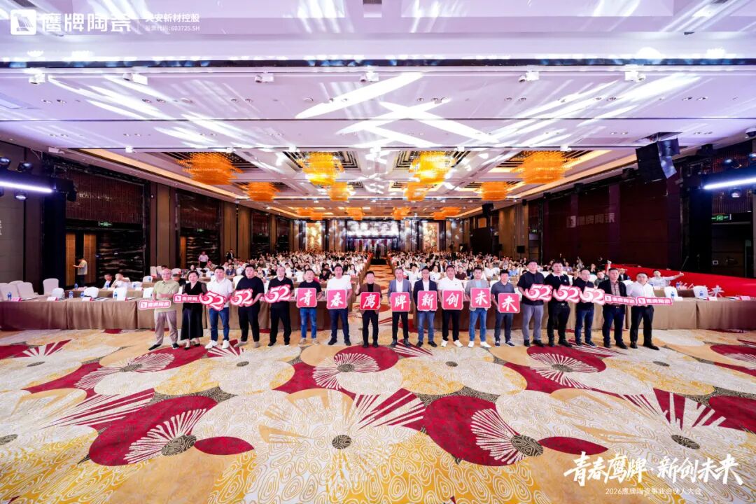 青春鹰牌 新创未来｜新风已至，驭势高飞，最好的时代就是现在！(图53)