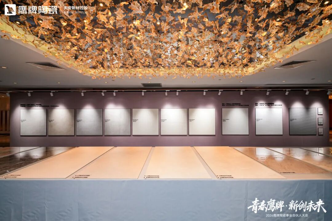 青春鹰牌 新创未来｜新风已至，驭势高飞，最好的时代就是现在！(图50)