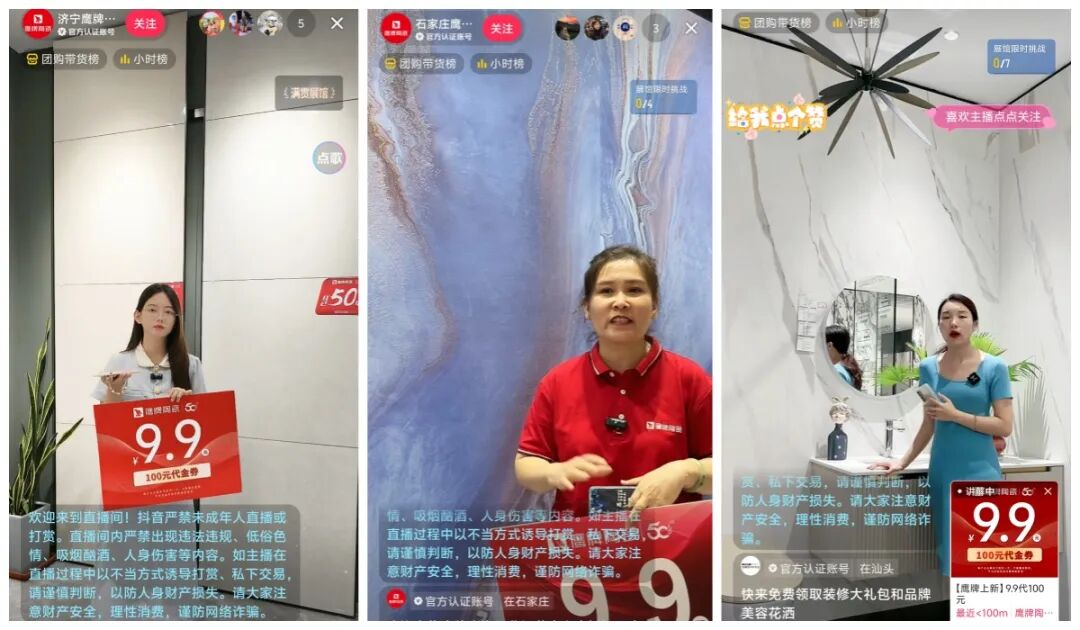 连续8年！鹰牌陶瓷再获新锐榜“陶瓷领军品牌”大奖(图10)