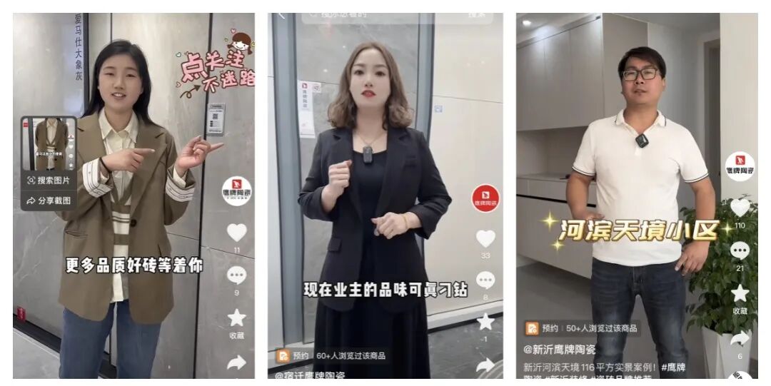 鹰牌陶瓷荣获“陶瓷十大品牌”“消费者喜爱十大品牌”两大荣誉(图15) 鹰牌陶瓷荣获“陶瓷十大品牌”“消费者喜爱十大品牌”两大荣誉(图15)
