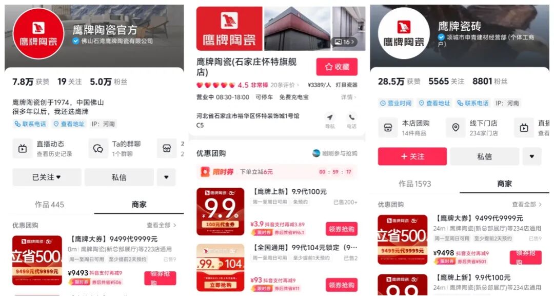 鹰牌陶瓷荣获“陶瓷十大品牌”“消费者喜爱十大品牌”两大荣誉(图16) 鹰牌陶瓷荣获“陶瓷十大品牌”“消费者喜爱十大品牌”两大荣誉(图16)